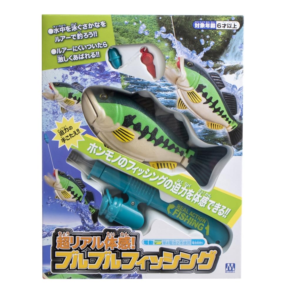 （希少品）釣りのおもちゃリアル【釣れたらバイブの振動でリアル】 Amazon.co.jp: マルカ(Maruka) 超リアル体感! ブルブル